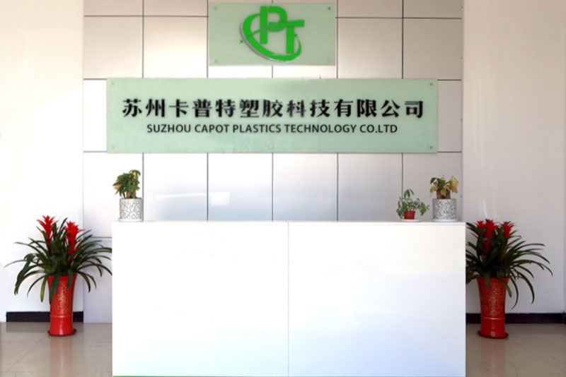 公司環(huán)境
