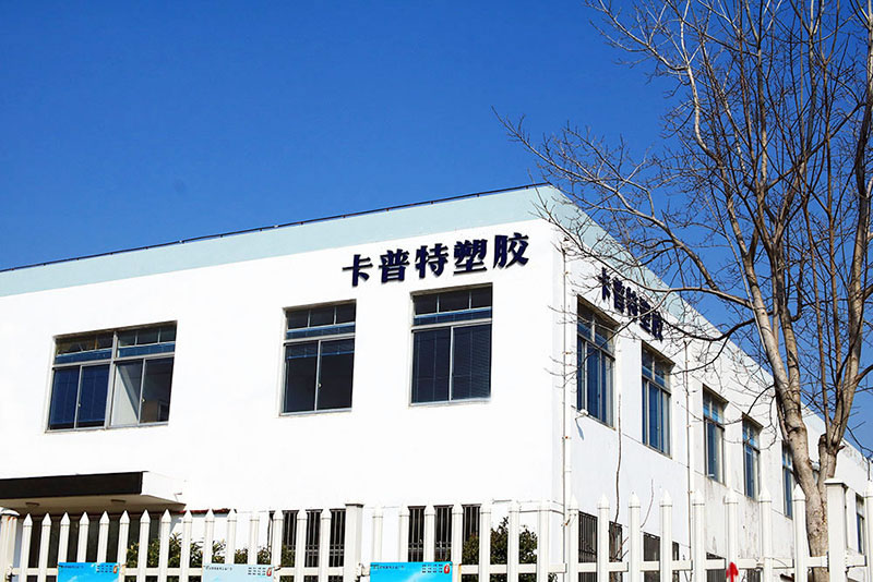 公司環(huán)境